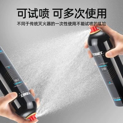 Car Fire Inspection Vehicle – Vehicle fire extinguisher