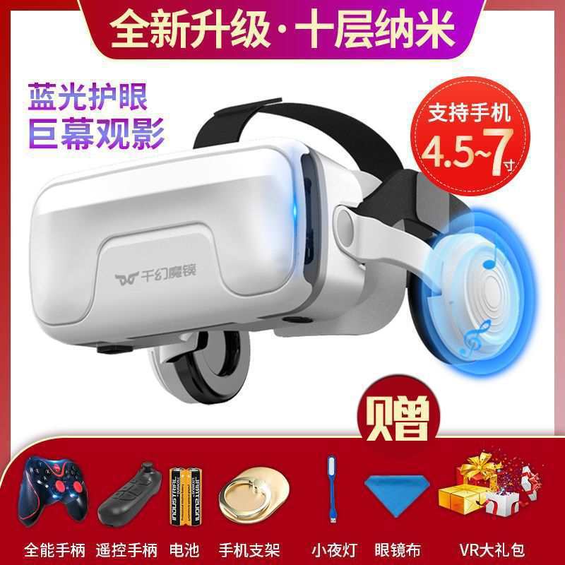 18th generation (plus all-round remote control dual handles) [special offer]