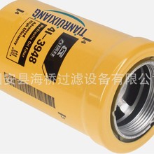 ��Ӧ4I3948 ��������� P170480 4L3948 HF28938 BT8333 51720