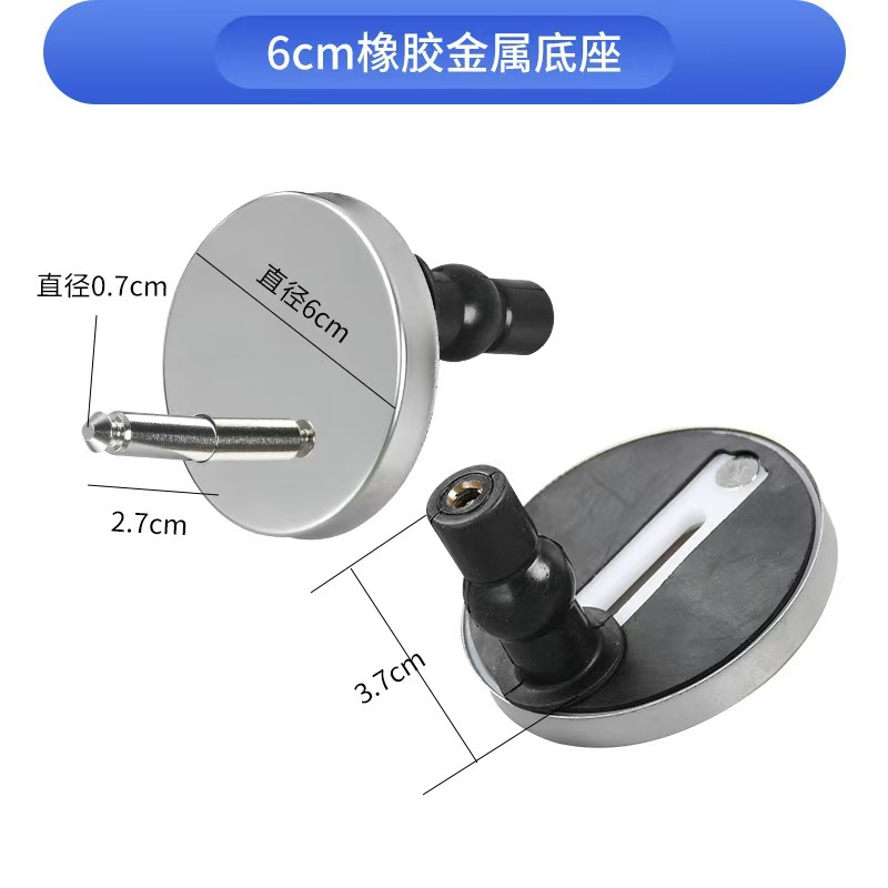 【6cm】橡胶膨胀金属底座2个装