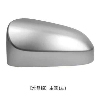Other Automotive Exterior Supplies: carbon fiber pattern mirror cover - crystal-silver-main-driver-left