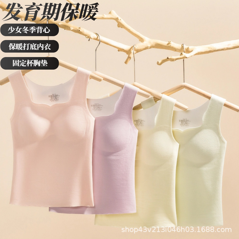 Growth Period Girls Warming Vest Elastic Chest Pad Thermal Underwear Comfortable Non-Constricting Autumn Winter Must-Have