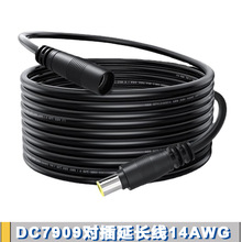 DC7909ĸ�^�DDC7909��ĸ�^ �m���̫��ܰ��D�Ӿ� �����Դ��늾�