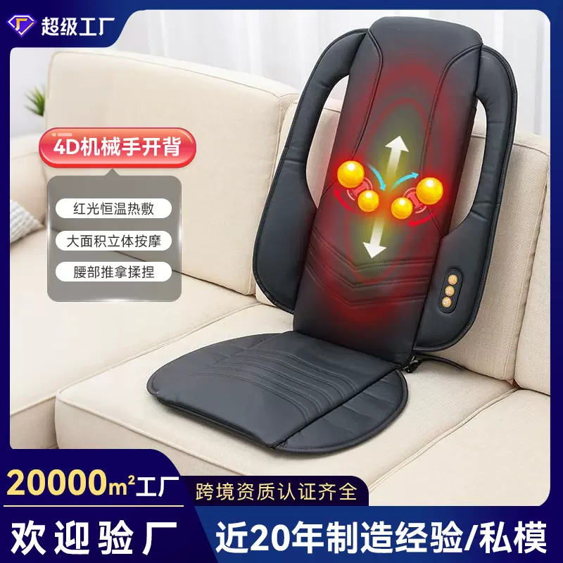 工厂加工按摩靠垫多功能按摩器揉捏全身颈椎腰部背部仪坐椅按摩枕