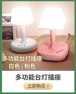 详情页关联商品_08.jpg