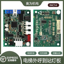 ��������վ�����ư�ͨӍ��������m���A����ʿ�_C1A-INC14���o