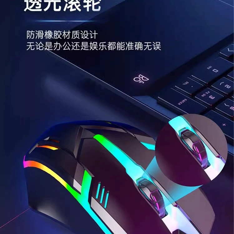 "Compatible mechanical mouse, laptop"
