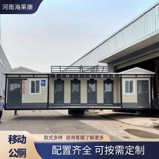 Mobile Toilet Outdoor Environmentally Friendly Public Toilet Scenic Spot Municipal Playground Finished Toilet