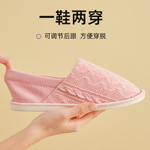 月子鞋春秋包跟产后家居鞋夏季薄款防滑产妇软底透气孕妇棉拖鞋女