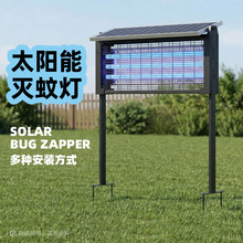 �¿����⻨�@̫��ܜ��ß�ͥԺ���̷�����x��SOLAR BUG ZAPPER