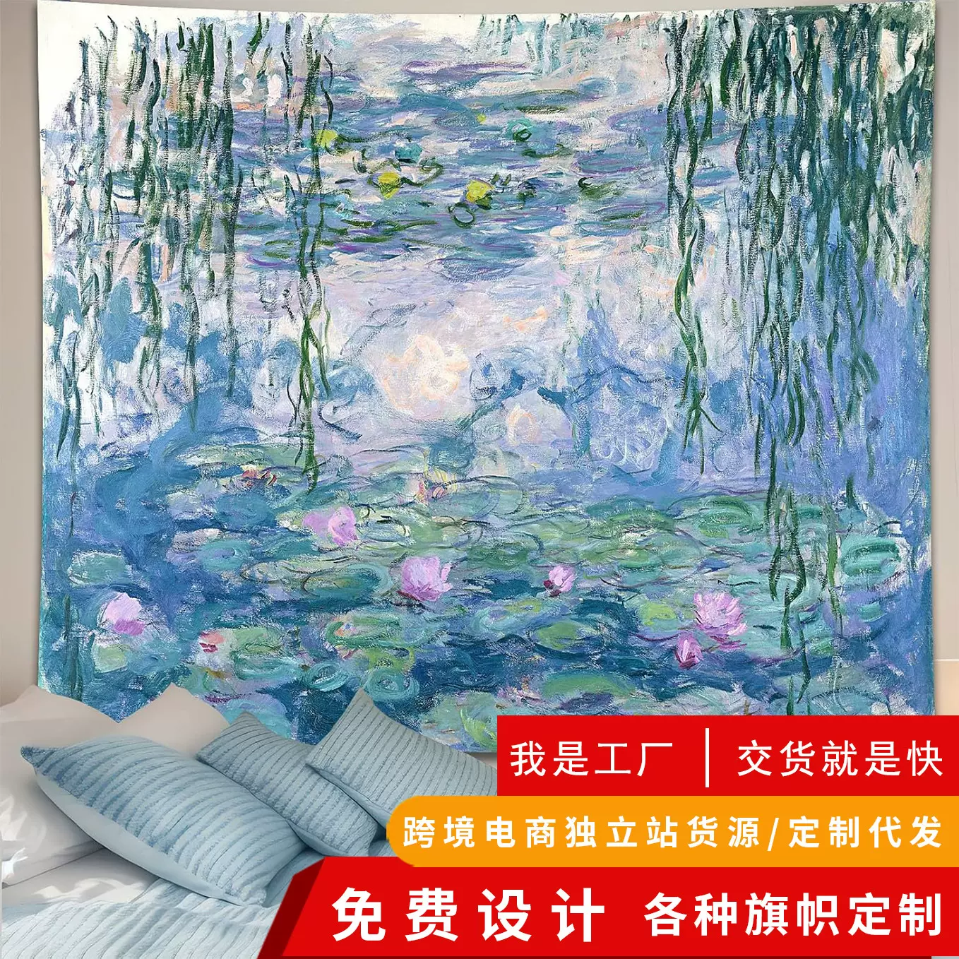 复古壁毯,花卉植物艺术海报卧室花池塘壁挂客厅宿舍装饰水彩挂毯