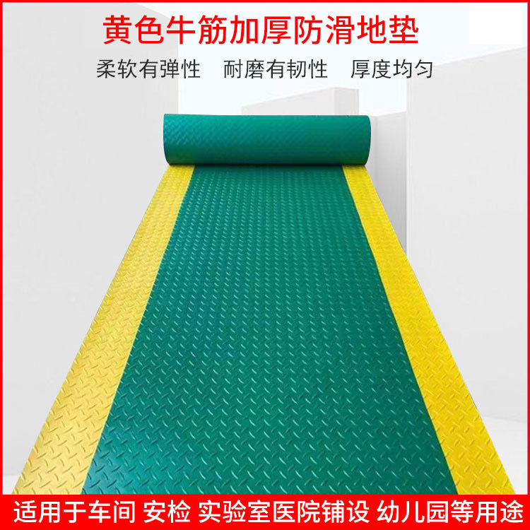 黄边地垫安检垫车间过道工业带警示边防滑地垫牛津加厚pvc防滑垫