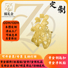 ������֙C�N���� ��ʽ���L�S���N ��I��ӶYƷ�ɴ�ӿ��_Ʊ