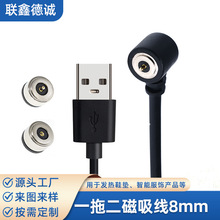 8mmһ϶늾 lЬ|O䶨ƴԴ