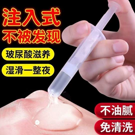 润滑剂;其他情趣用品;延时喷剂