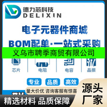 ADSP-CM403FBSWZENG DC-DC�ԴоƬ ϵ�҂� DG418CY  LTC1421CG