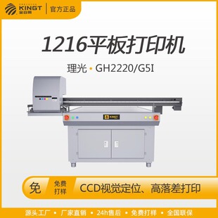 �ڼt�ܸ��񻯊yƷ��ˮƿ�YƷ���b��ӡˢ�CС��1216uvƽ���ӡ�C