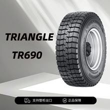 ����݆̥(TRIANGLE)9.00R20 ���yTR690 ���и�˺�� ؛܇��܇݆̥