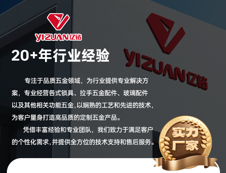 通用素材图2-亿钻_05