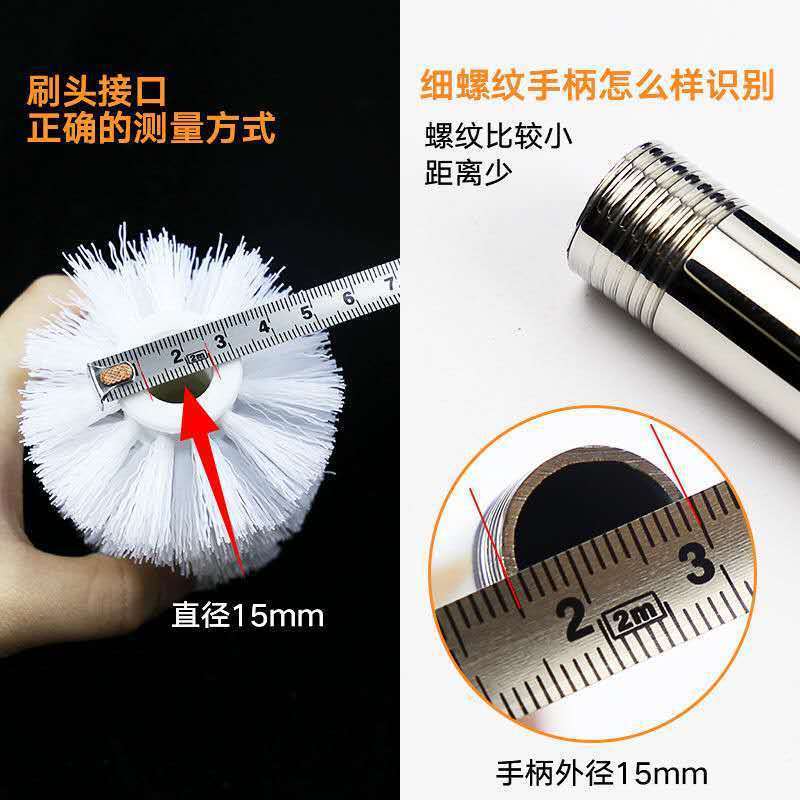 Cabeza de reemplazo del cepillo de inodoro Los accesorios del cabezal del cepillo del cepillo del inodoro doméstico se adaptan a la rosca gruesa y fina con una apertura de 1,5-2,0 cm