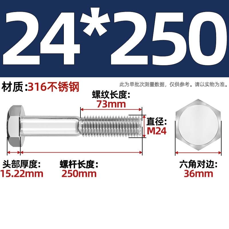 粗杆半牙螺丝316不锈钢外六角螺栓半螺纹半扣螺钉螺杆M6M8M10-M30|undefined
