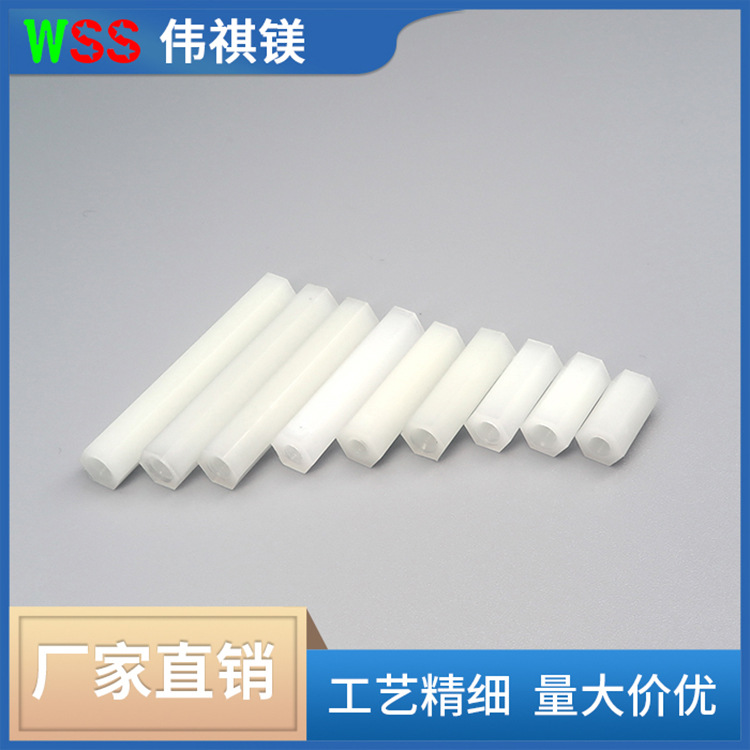 塑料六角内螺纹M3螺纹垫片尼龙六角螺纹PCB内螺纹垫片
