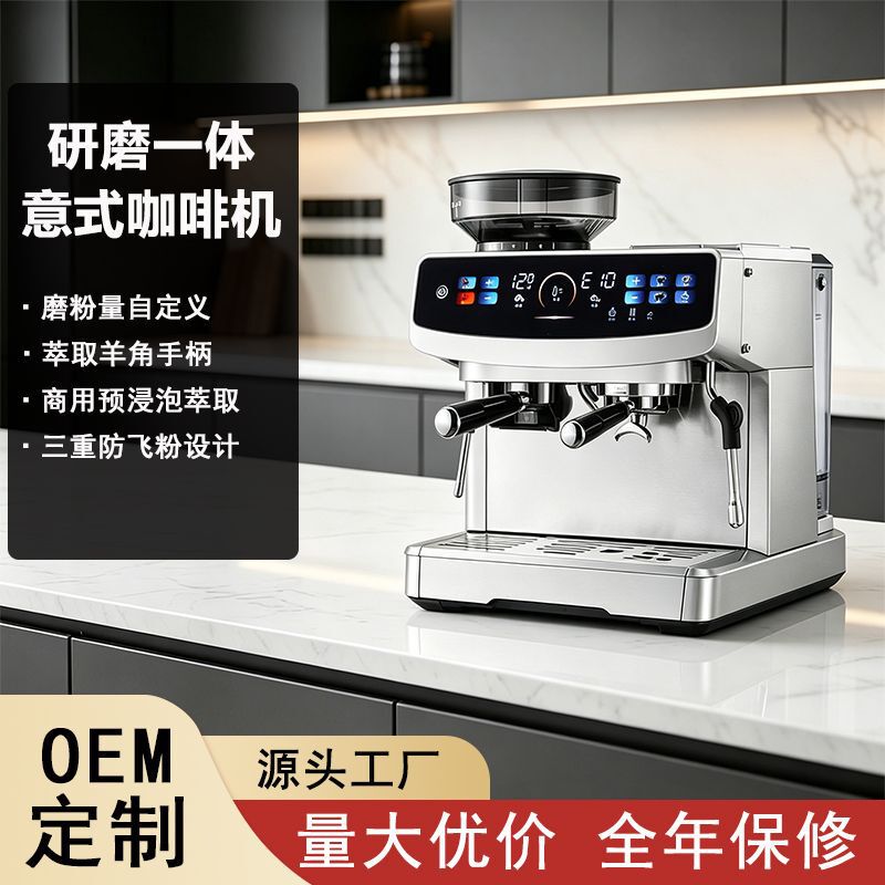 Semi-Automatic Coffee Machine with Integrated Grinder for Commercial and Home Use, Oem Customization, Italian Espresso, Available in Us and European Standards