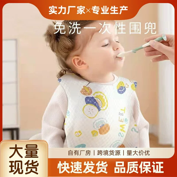 Cartoon Printed Children's Disposable Meal Pocket Bib Spit Towel Disposable Non-woven Fabric Bib Anti-dirty and Moisture
