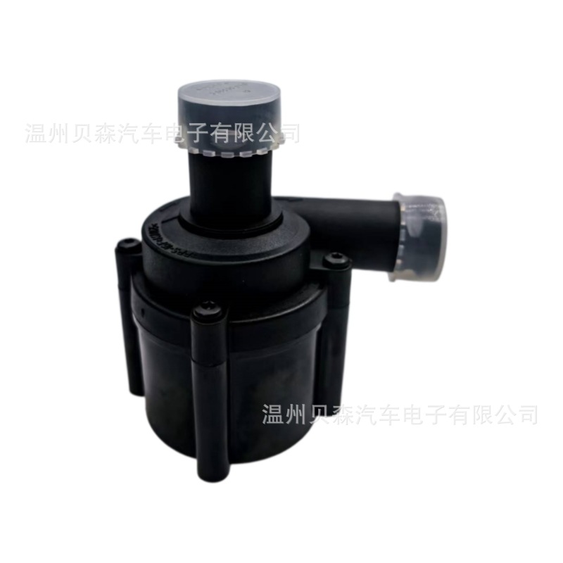 Directly supplied by the manufacturer, automotive electronic auxiliary water pump 3D0965561D 7P0965567, customizable