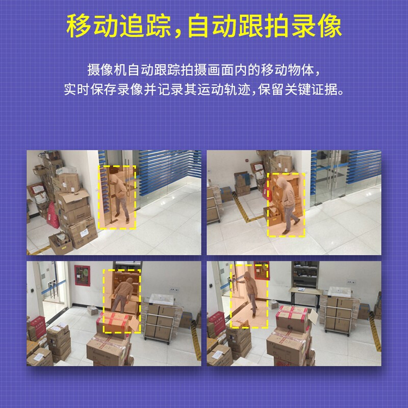 TP-LINK 家用POE摄像头 360度全景室外高清器 仓库手