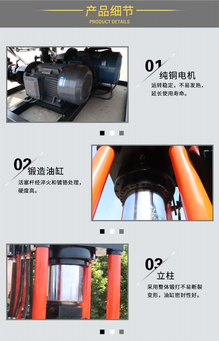 详情页-3