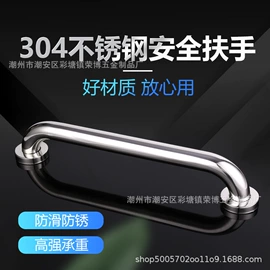 卫浴扶手;拉手;毛巾环/杆/架