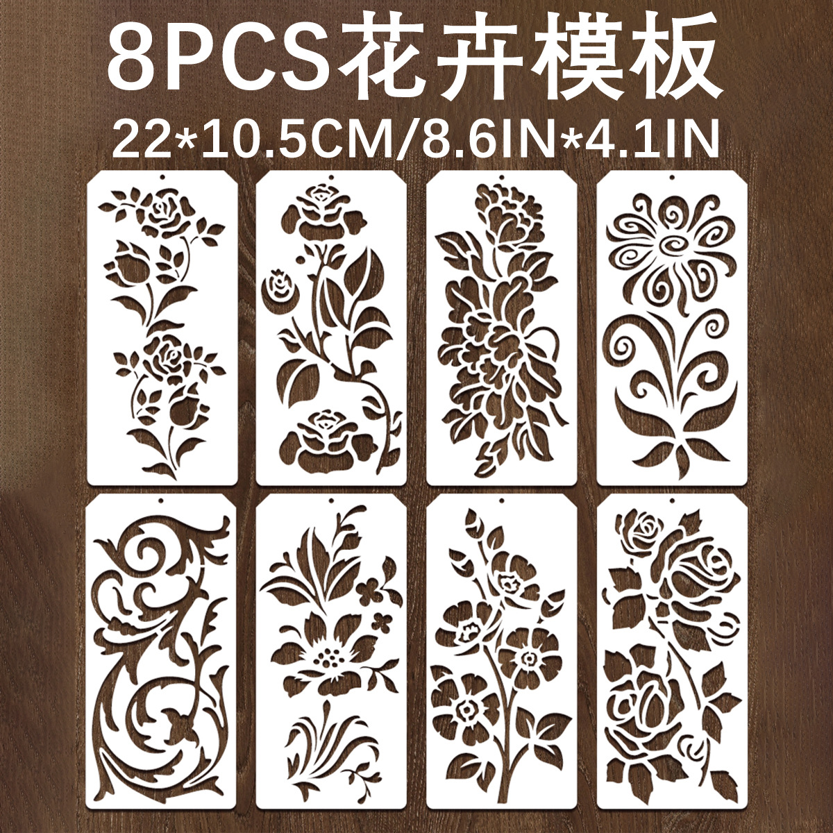 C98-1-8 꽃과 식물 템플릿