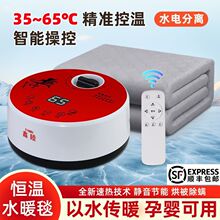 ��Ʒ�a��ˮů늟�̺���p��ˮѭ�h�a���o����ȫ��������������{��