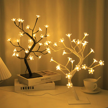 亚马逊LED树灯仿真树叶房间装饰氛围小夜灯现代家居创意摆件