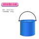 Blue Folding Bucket