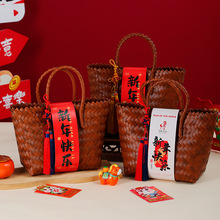 2026新年手提编织篮春节礼物马年创意藤编手提女士包时尚沙滩篮子