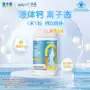 108g维生素d软胶囊