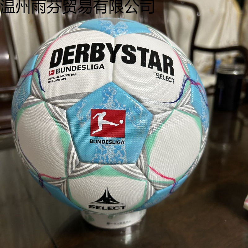 德甲足球2425成人青少年比赛训练耐磨专用粘合无缝标准PU德比5号