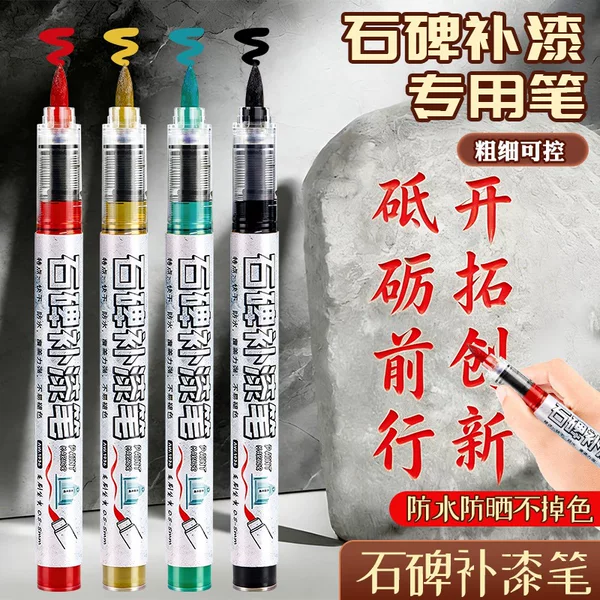 Direct liquid type ultra-large capacity tombstone touch-up pen, inscription restoration marker, waterproof, sun-resistant, non-fading, for tombstone renovation