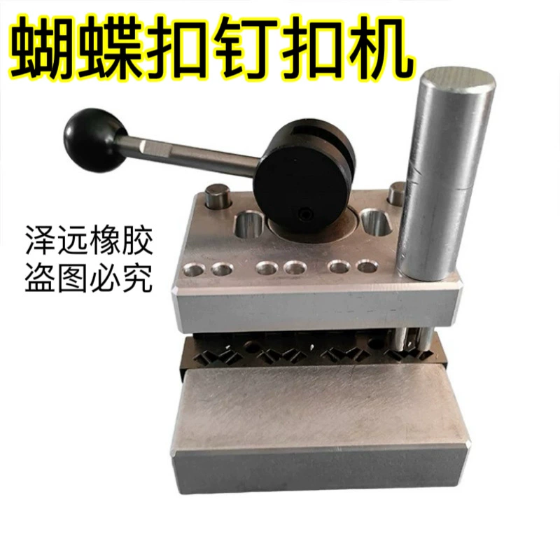 Ремень с пряжкой-бабочкой, ремень для гвоздезабивного пистолета, ручной молоток, ремень для гвоздезабивного пистолета, конвейерная лента, машина для пряжки ремня, стальная пряжка