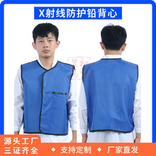 X射线防护服铅衣双面马甲A义乌防辐射服放射科CT粒子植入防污染服
