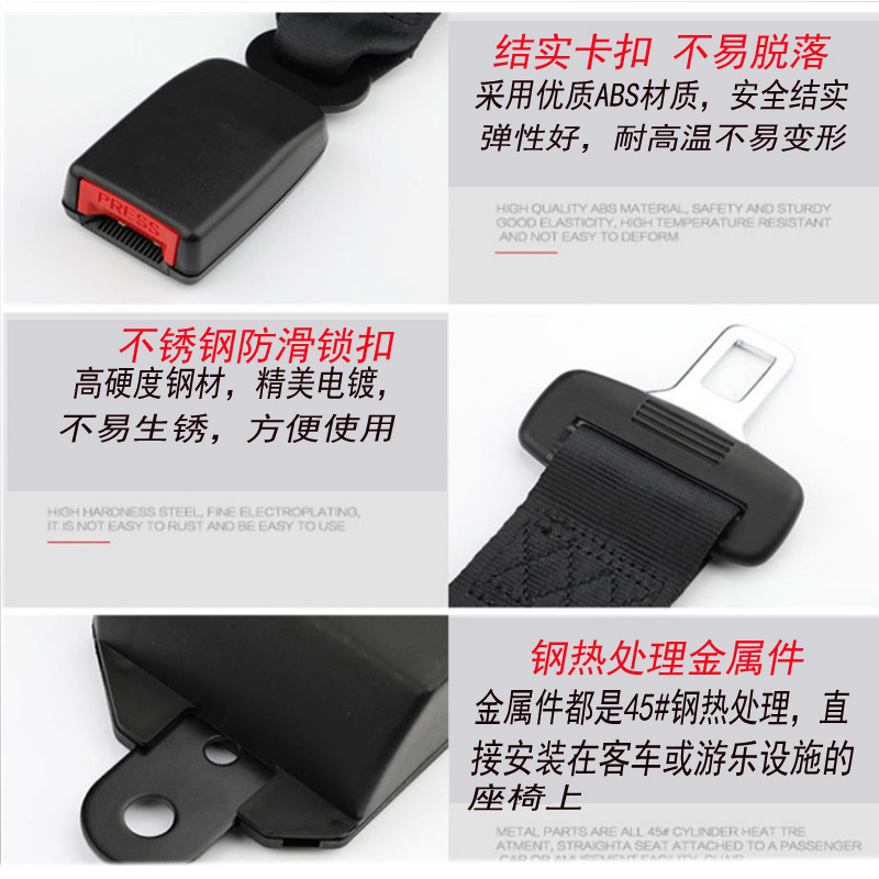 Car Seat Belts, Safety Belts for Buses, School Buses, Coaches, Vans, and Amusement Parks, Two-Point and Three-Point Safety Belts