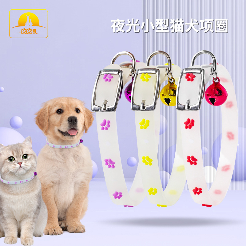 Collar para gatos Z Collar luminoso Collar para gatos Collar para gatos Huellas de silicona Collar para perros pequeños Collar para mascotas al por mayor