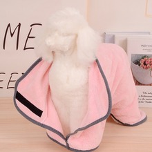 速卖通宠物浴巾速干毛巾宠物店同款吸水浴袍猫咪擦干神器沐浴用品