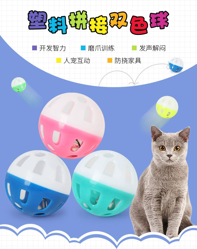 Игрушка, цветной маленький колокольчик, кошка, издает звуки, борьба с скукой, для питомца
