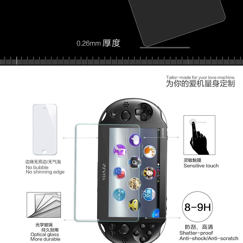Защитное стекло из закаленного стекла для Sony PSV2000 для консоли Sony PS VITA 2000