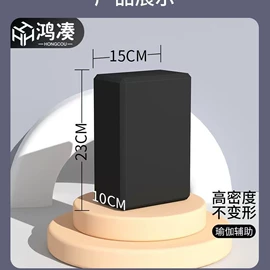 瑜伽垫;游泳辅助用品;泡沫轴