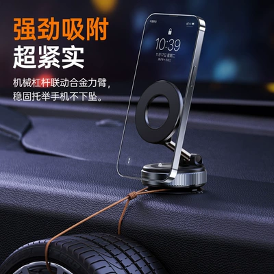 Car phone holder, suction bracket rotating folding storage