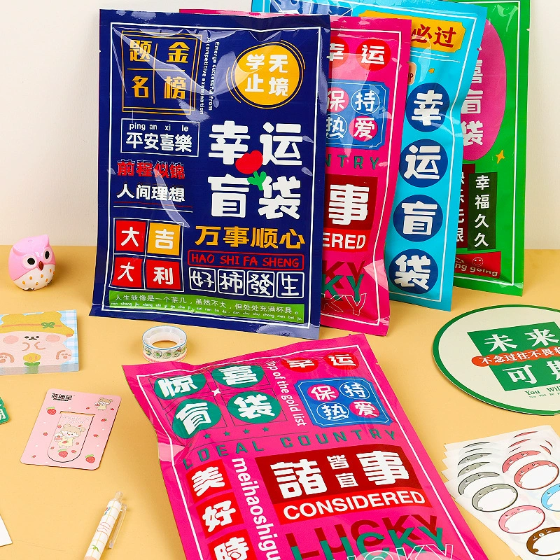 Stationery, children's set, Birthday gift